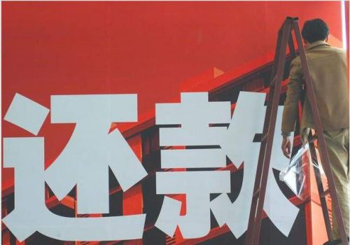 债务认定之特殊分配举证责任