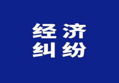 公司账款变现分析