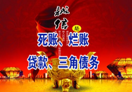 如果别人欠钱不还怎么样